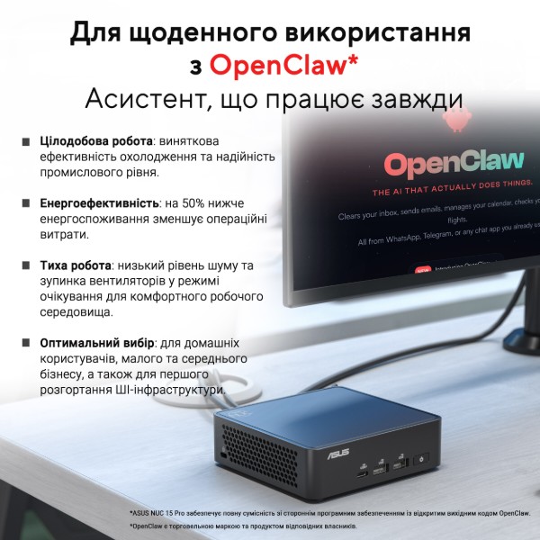 Фото - Неттоп-баребон Asus NUC 15 pro RNUC15CRHU700002 (90AR00Q2-M000A0)